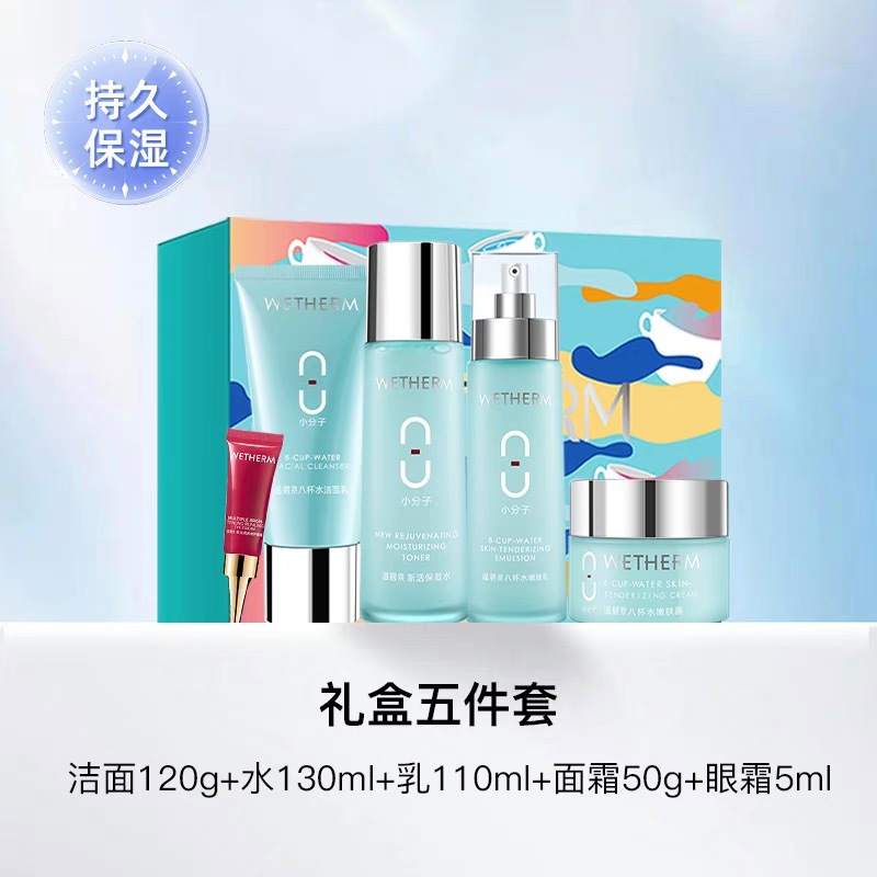 Four-Piece Gift box for eight glasses of water