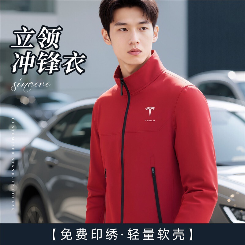 Tesla High-End Custom Softshell Jacket Workwear with Printed Logo for Automotive Companies and 4S Store Staff Uniforms Tesla High-End Custom Softshell Jacket Workwear with Printed Logo for Automotive Companies and 4S Store Staff Uniforms