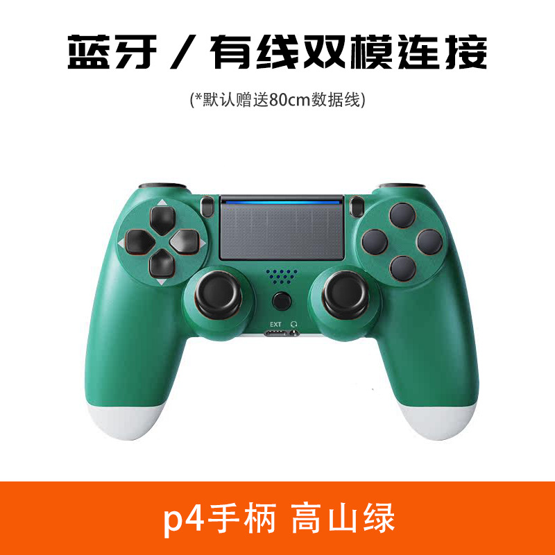 Venta directa de fábrica Mango de ps-4 Giroscopio de seis ejes Vibración somatosensorial PC Mango Bluetooth Anfitrión Mango inalámbrico para juegos