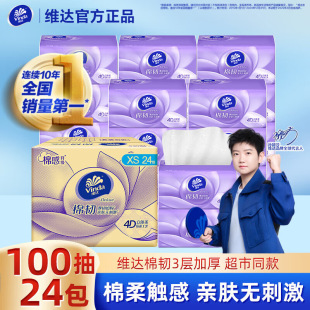 �S�_���g�鼈100�����w��4D������������òͽ����l������