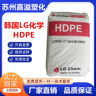 HDPE�n��LG SM800 SM600 �ߏ��� �͉�ע���� ���ܶȾ���ϩ��֬