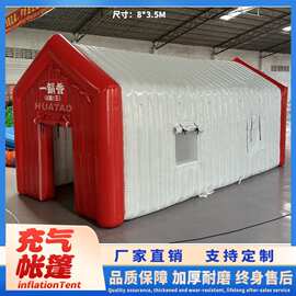 户外保暖大型充气帐篷餐饮蒙古包体育馆展会工程救灾应急充气大棚