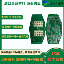 Rogers��Ƶ�� ΢����Ƶ��Ƶ��·�� �����PCB�� �����˲���RO6010