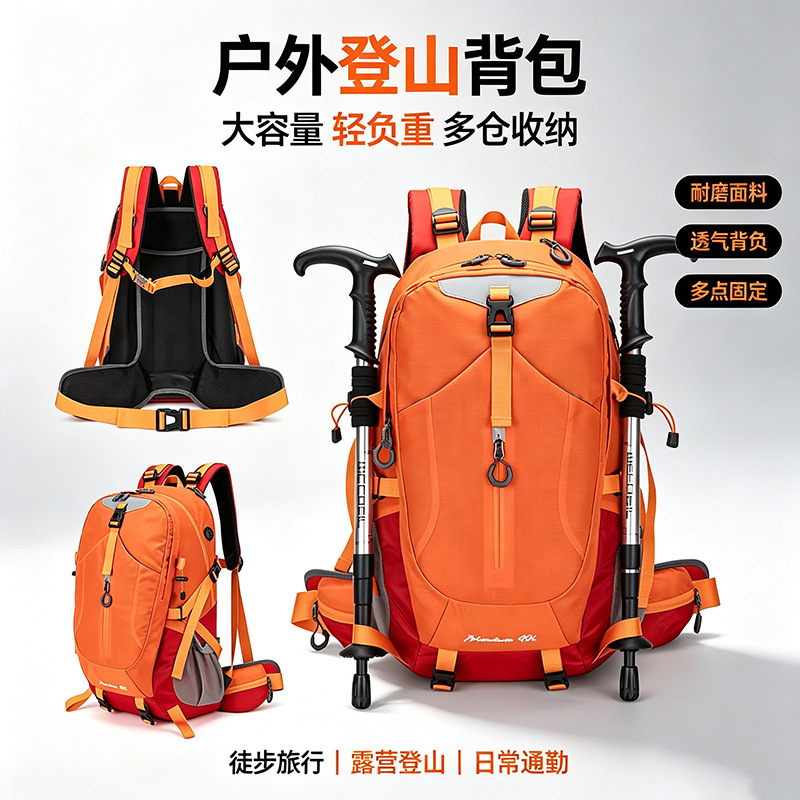 Cross-Border New Product Large-Capacity Mountaineering Bag Outdoor Sports Multi-Functional Lightweight Backpack Unisex Hiking Backpack