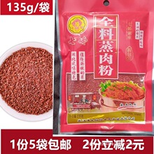 ������h�خa��������135g*5�����]�߽�ȫ�������׷� ����ζ