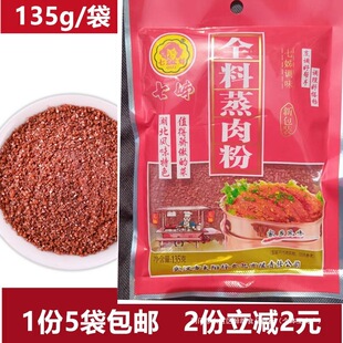 ������h�خa��������135g*5�����]�߽�ȫ�������׷� ����ζ