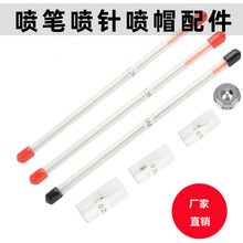 ���P����������l ���� ���������ׇ�ñ0.2/0.3/0.5mm ��׼���