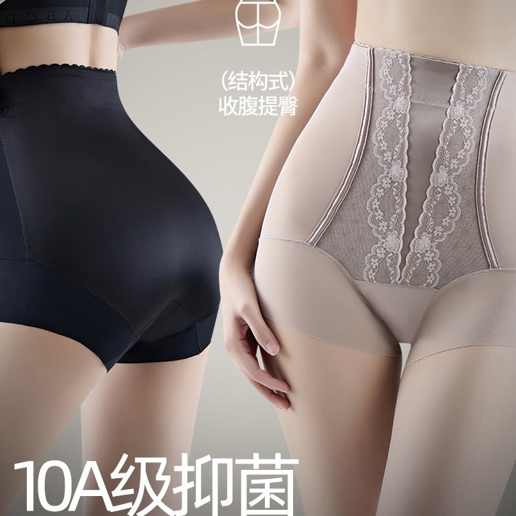 高腰加高弹力带不卷边收腹裤透气抑菌底裆束腰提臀美体塑身内裤女
