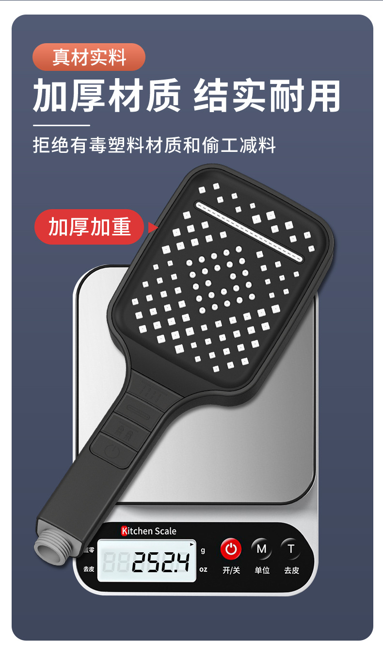 Pressurized showerhead, high-pressure shower head, handheld, universal, super powerful bathroom heater, shower head set with seven buttons undefined