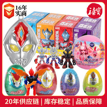 添乐卡通王巴啦啦手指公主果汁软糖奥特龙蛋巧克力豆儿童玩具糖果