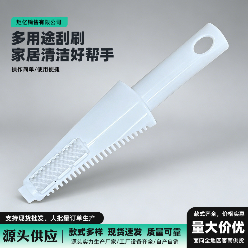 Factory Wholesale Mop Cleaning Brush Scraper Cleaning Shovel Mop Serrated Brush Mop Brush Flat Mop Cleaning Brush