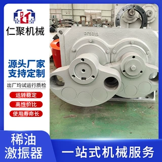 法兰式稀油激振器箱式振动筛给料机脱水筛干式振动源矿用设备震动