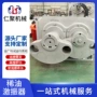 干式法兰式矿用箱式脱水筛