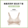 Silk summer bra extension buckle