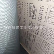����3M 347FC A45 A65 A100ɰ�� �ѺϽ� ���ºϽ���Ʒ�׹��