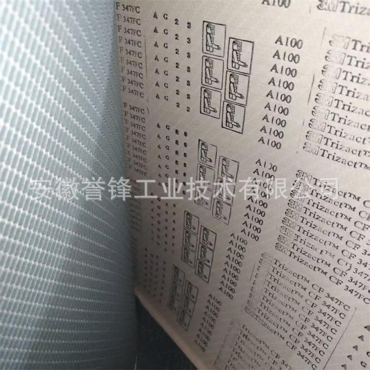 美国3M 347FC A45 A65 A100砂带 钛合金 高温合金制品抛光带