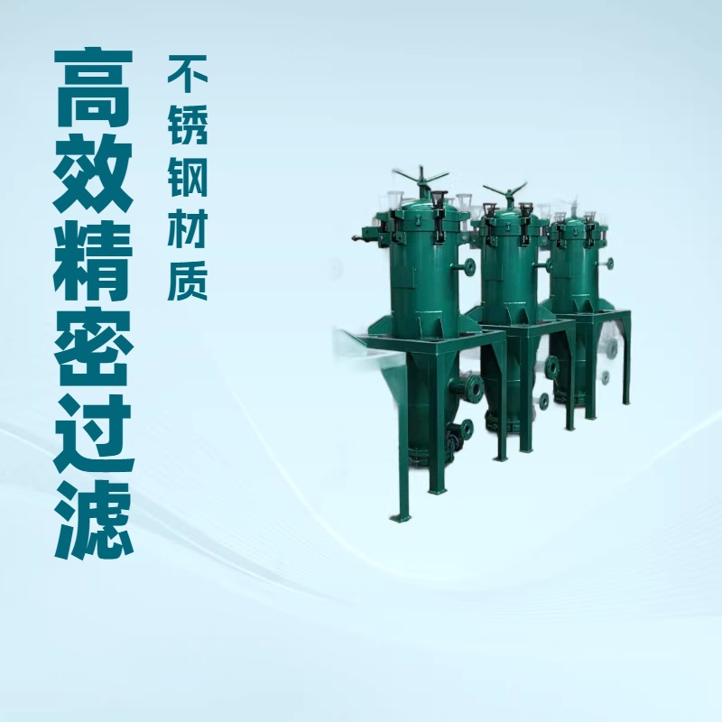 厂家直销叶片过滤机 ,油脂分离设备 叶片过滤机    五层网过滤，