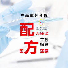 耐800℃高温树脂配方化验 水性有机硅环氧改性有机硅树脂成分分析