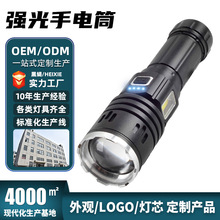 变焦手电筒强光充电超长续航式超亮大功率远射家用户外LED探险灯
