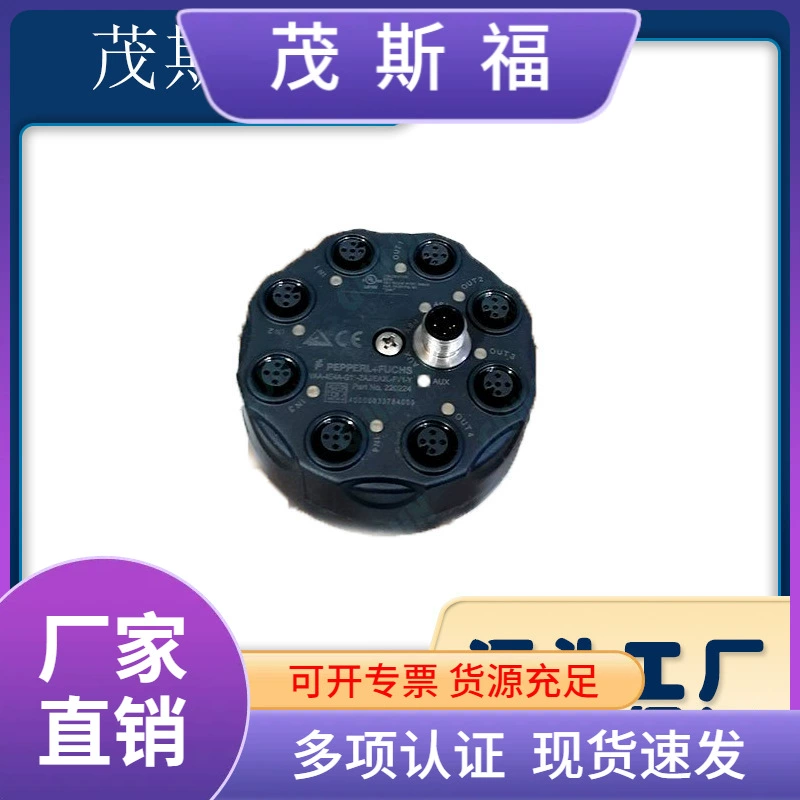 Модуль датчик/исполнитель VBA4EG11ZAJF, поставка от Маосифу (Guangxi Mosifu)