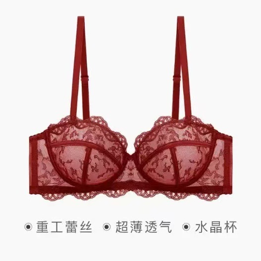 奥丽侬【梦巷】欧若风凉感透气超薄杯收副乳舒适新款文胸显瘦6141|undefined