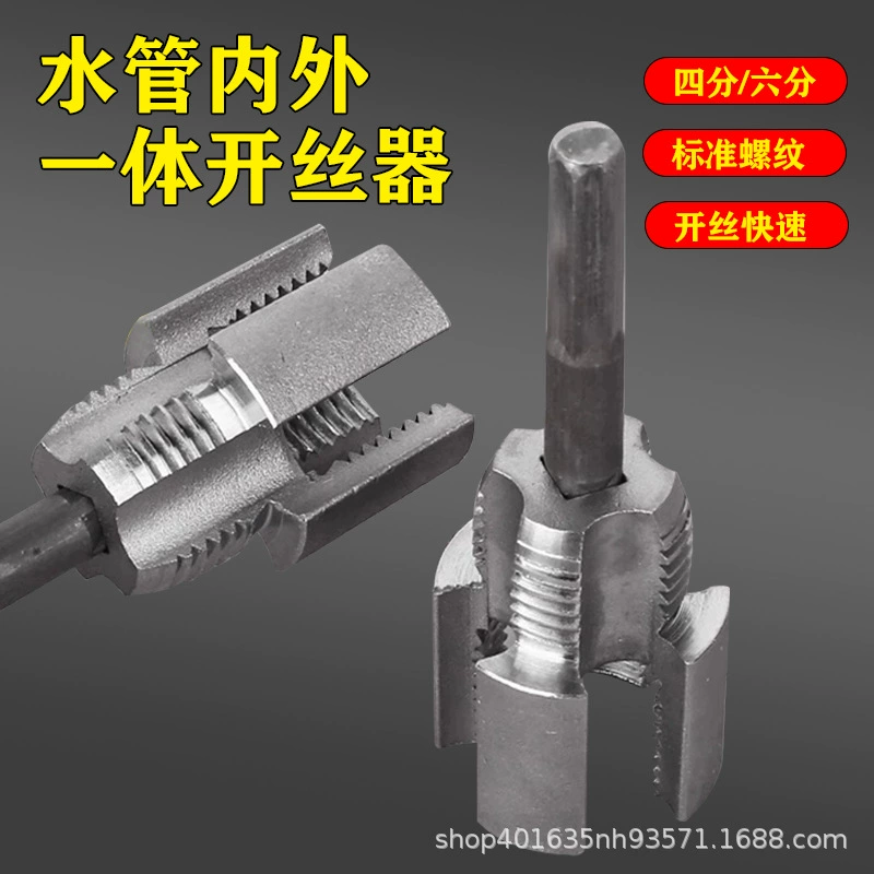 Трансграничный новый шланг для внутренней и наружной проволоки