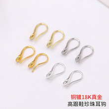 �~�18K���߸�Ь������h 14K����ɫ��ʽ���h�� DIY������