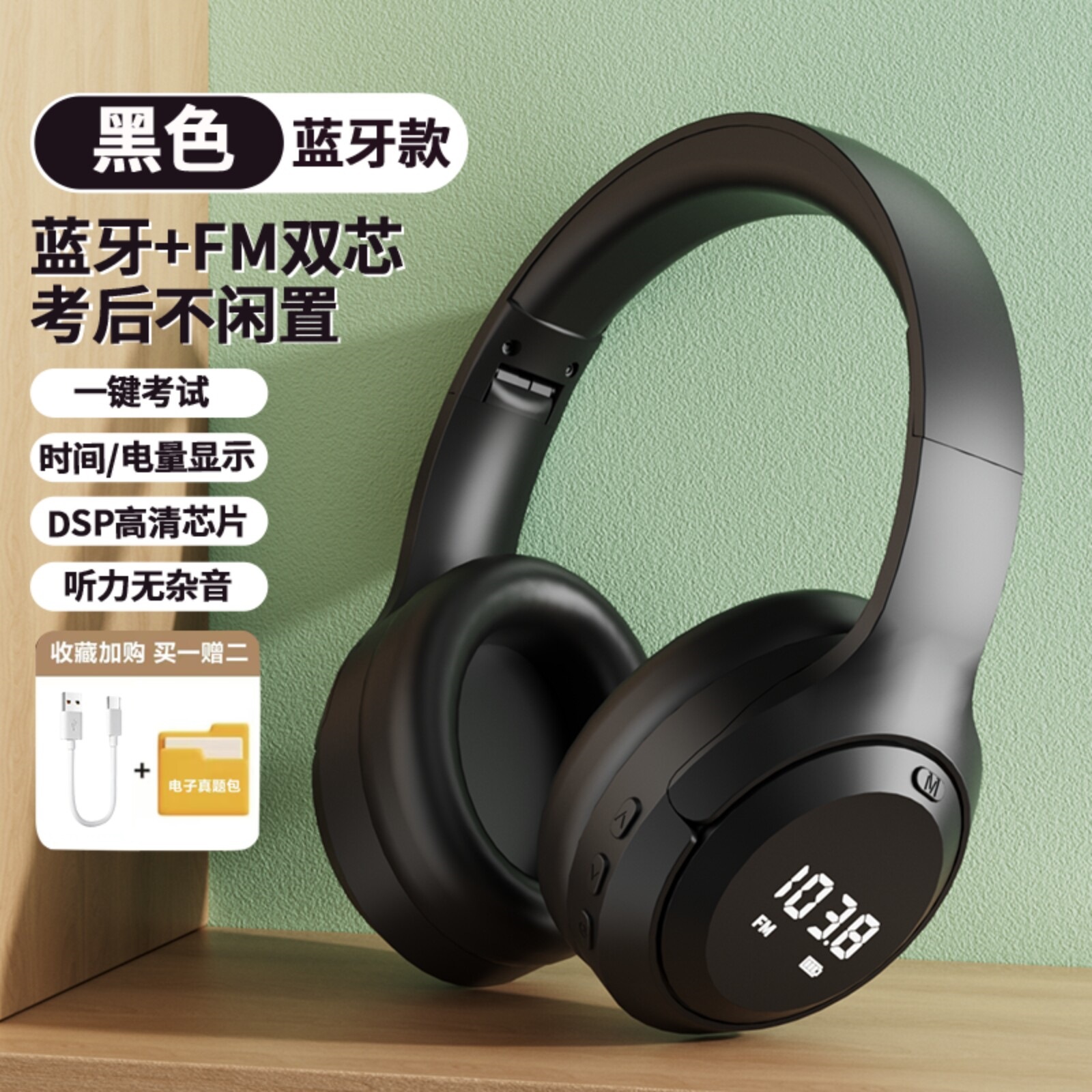 Package 2 Headphones + Storage Bag - Flagship Bluetooth Black [Time Power + Blue…