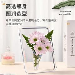 定制相框花瓶透明亚克力花瓶ins风桌面创意小花瓶插花瓶高级感