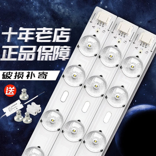 Led Wick Modification Lamp Panel Ceiling Lamp High-Brightness White Light Lens Lamp with Light Strip Bulb Long Strip Patch Light Source