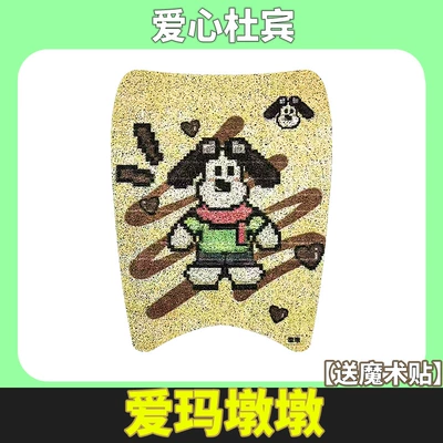 Suitable for Emma Dundun Electric Vehicle Foot Pads, Pedal Anti-Slip Pads, Universal Electric Bicycle Foot Pads (Electric vehicle foot mat) - emma-dundun-love-doberman