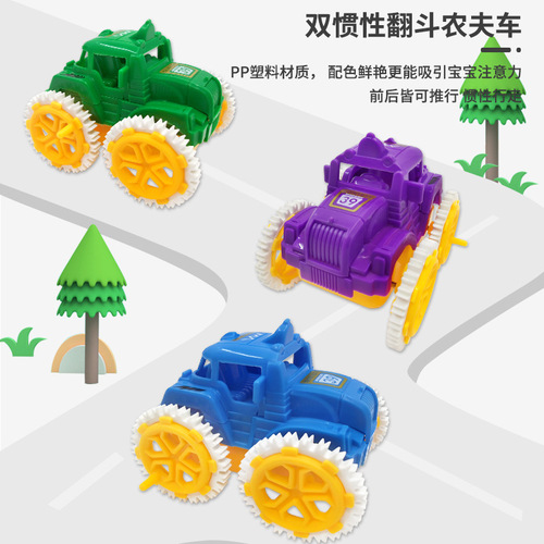Inertia Farmer Truck Dump Truck Model Toy Boy Toy Car Street Stall Night Market Wholesale Cross-Border Products