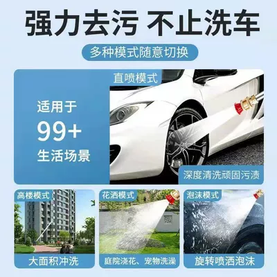 High pressure car wash water gun, Lithium Battery Car Washing Machine Electric