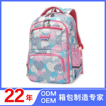 富罗迷书包双肩包女背包书包3-6年级儿童小学生小书包女初中护脊