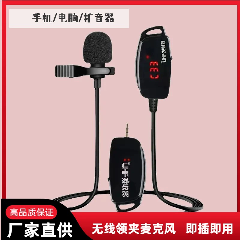 Беспроводной петличный микрофон Little Bee для записи на мобильный телефон, для коротких видео, TikTok, Bluetooth 5.0