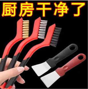 [Five-Piece Kitchen Cleaning Set] Pot Bottom Spatula to Remove Oil Stains Gadget Cleaning Brush Stove Brush Spatula