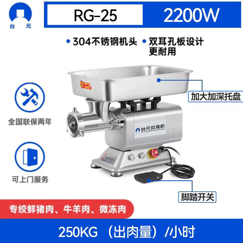 triturador de carne comercial de alta potencia triturador de carne eléctrico multifuncional automático triturador de carne eléctrico enema de acero inoxidable