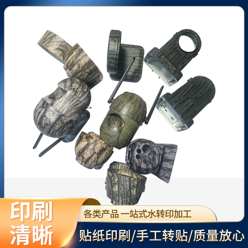 Камера, камуфляж, водопереводная печать, обработка пластиковой фурнитуры, распыление кислоты, силиконовая водопереводная печать, печать на АБС-пластике, распыление УФ-масла