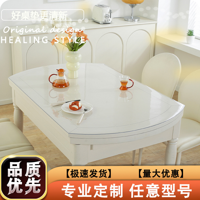 Oval Dining Table Mat Frosted Transparent Plastic Pvc Soft Glass Telescopic Large Round Table Mat No-Wash Oil-Proof and Anti-Scalding