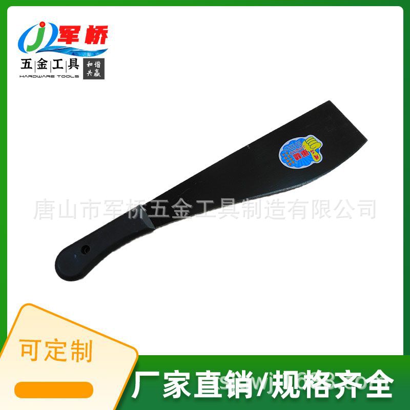 厂家出口南非南美带勾不带勾碳钢制造砍甘蔗用甘蔗刀macheteM201B