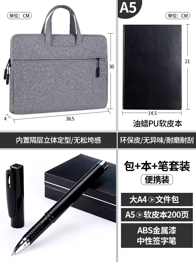 017 그레이 [가방+펜+노트 세트]