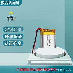 ポリマー電池102530/800mah 3.7vリチウム電池マッサージ早教機首ファンポジショナー電気