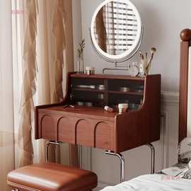中古复古风法式恒沃梳妆台小户型实木卧室床头化妆设计师化妆台