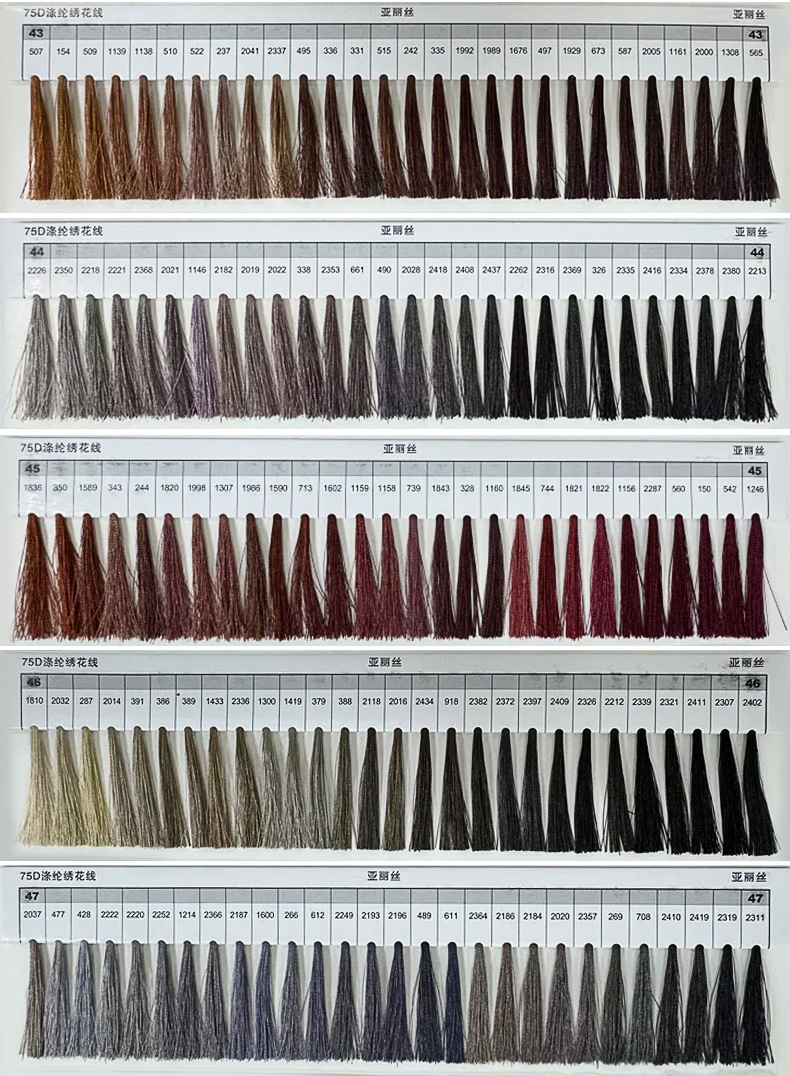 涤纶有光绣花线详情_18.jpg