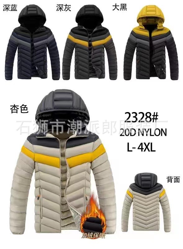 Comercio exterior transfronterizo ropa acolchada de algodón de ocio de invierno color de contraste insertado adolescente delgado costillas casuales chaqueta acolchada chaqueta de estudiante marea