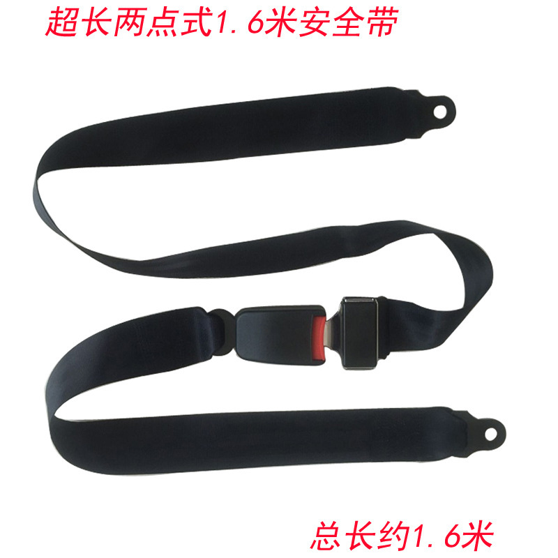 Seat Two-Point Safety Belt for Passenger Buses, School Buses, and Vans, Extra-Long 1.6m Manual Adjustment Two-Point Safety Belt