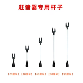 畜牧养殖机械;屠宰初加工