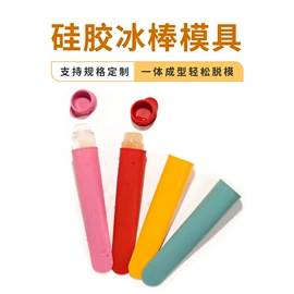 蛋糕模;冰格;餐垫、杯垫