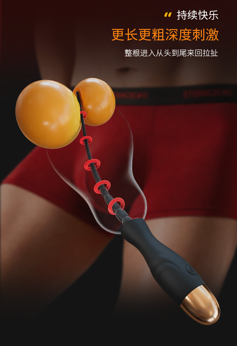 USB Rechargeable Vibrating Urethral Dilator with Silicone Beads and Button Control — detail image 13