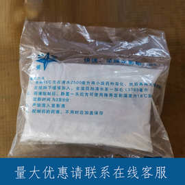 天津星光 工业定影粉显影粉x光片射线冲洗显影粉胶片显定影粉X光